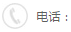 聯(lián)系電話(huà)：0575-82570886
